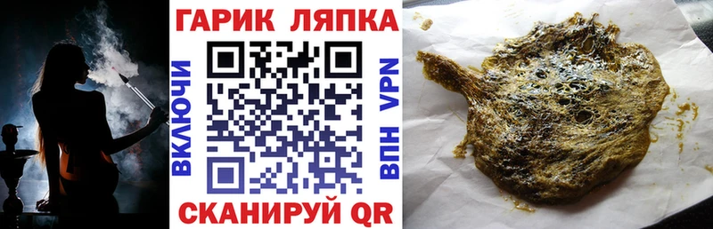 Какие есть наркотики Сурск ГАШ  Конопля  Cocaine  Меф 