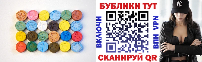Экстази Cube  Сурск 