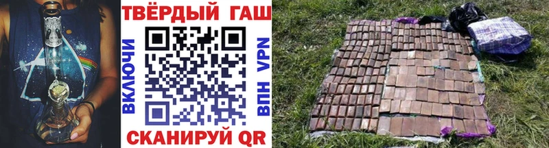 Гашиш хэш  закладки  ОМГ ОМГ маркетплейс  Сурск 
