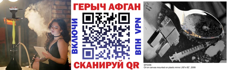 хочу наркоту  Сурск  ГЕРОИН Афган 