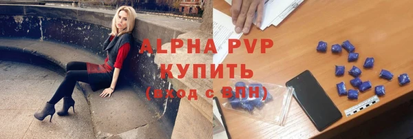 COCAINE Заводоуковск