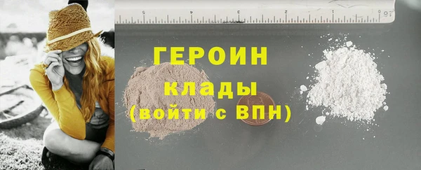 дистиллят марихуана Заволжье