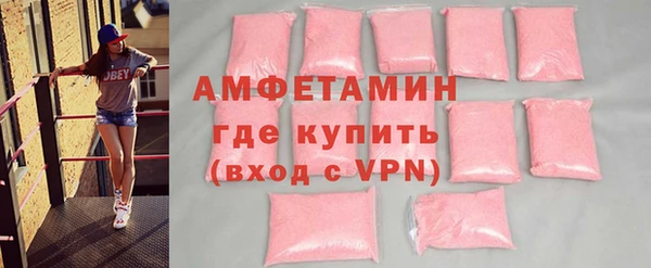 дистиллят марихуана Заволжье
