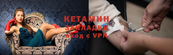 COCAINE Заводоуковск