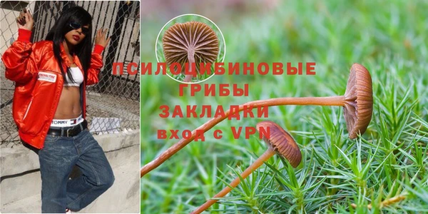 дистиллят марихуана Заволжье