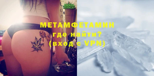 дистиллят марихуана Заволжье