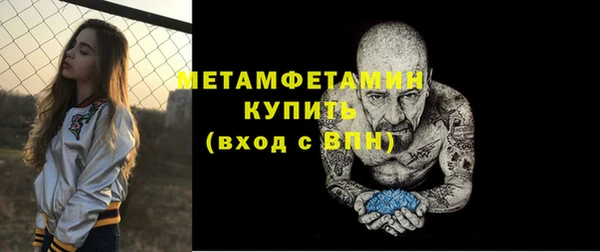дистиллят марихуана Заволжье