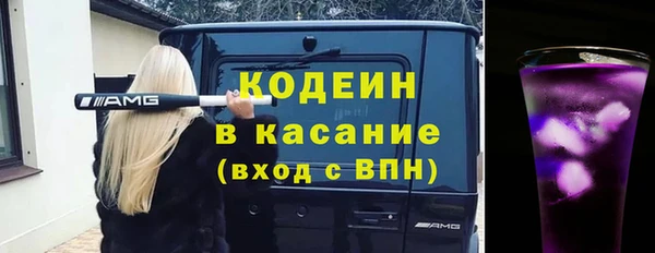 COCAINE Заводоуковск
