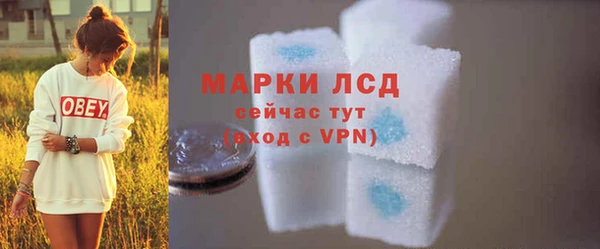 дистиллят марихуана Заволжье