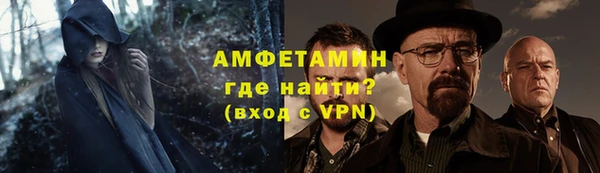 сатива Заволжск