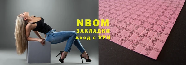 дистиллят марихуана Заволжье