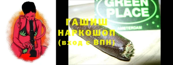 сатива Заволжск
