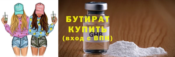 COCAINE Заводоуковск