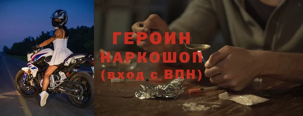 сатива Заволжск