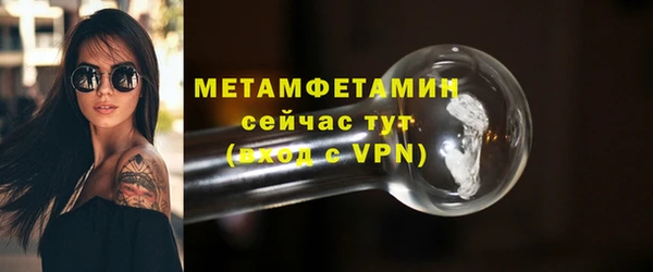 COCAINE Заводоуковск