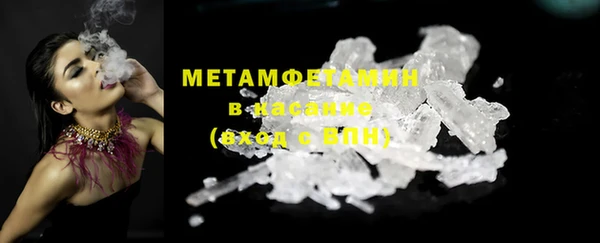 дистиллят марихуана Заволжье