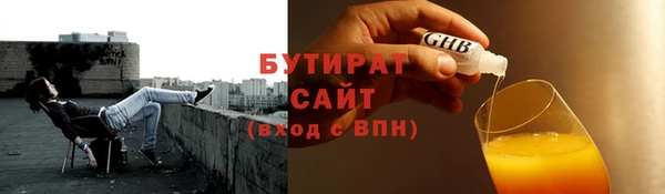 COCAINE Заводоуковск