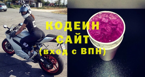 дистиллят марихуана Заволжье