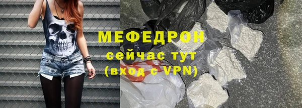 COCAINE Заводоуковск