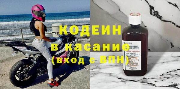 COCAINE Заводоуковск