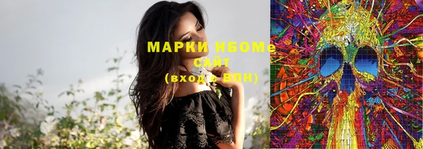 дистиллят марихуана Заволжье