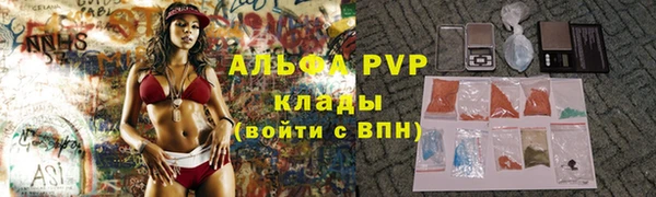 сатива Заволжск
