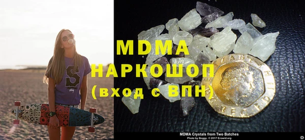 COCAINE Заводоуковск