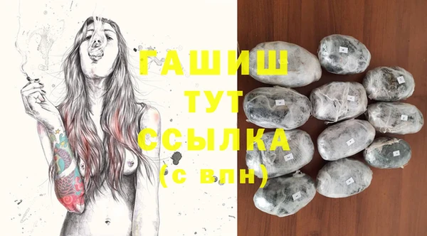 дистиллят марихуана Заволжье