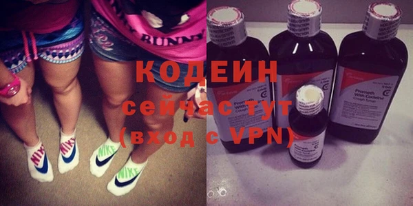 сатива Заволжск