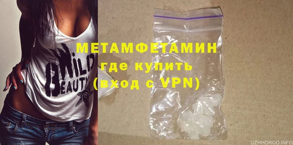 дистиллят марихуана Заволжье