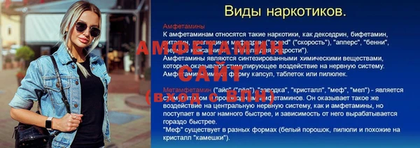 сатива Заволжск