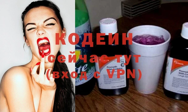 сатива Заволжск