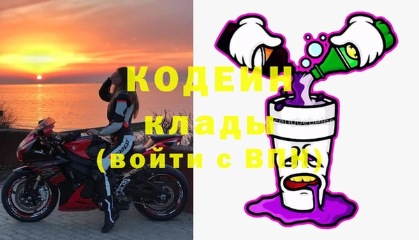 сатива Заволжск