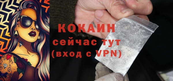 сатива Заволжск