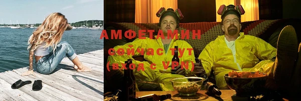 дистиллят марихуана Заволжье