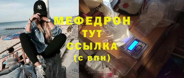 дистиллят марихуана Заволжье