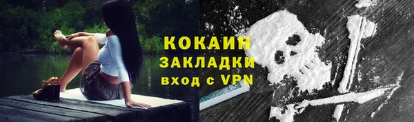 дистиллят марихуана Заволжье