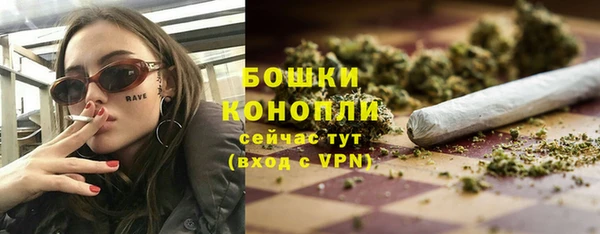 дистиллят марихуана Заволжье