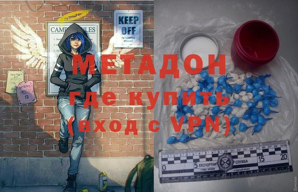 COCAINE Заводоуковск
