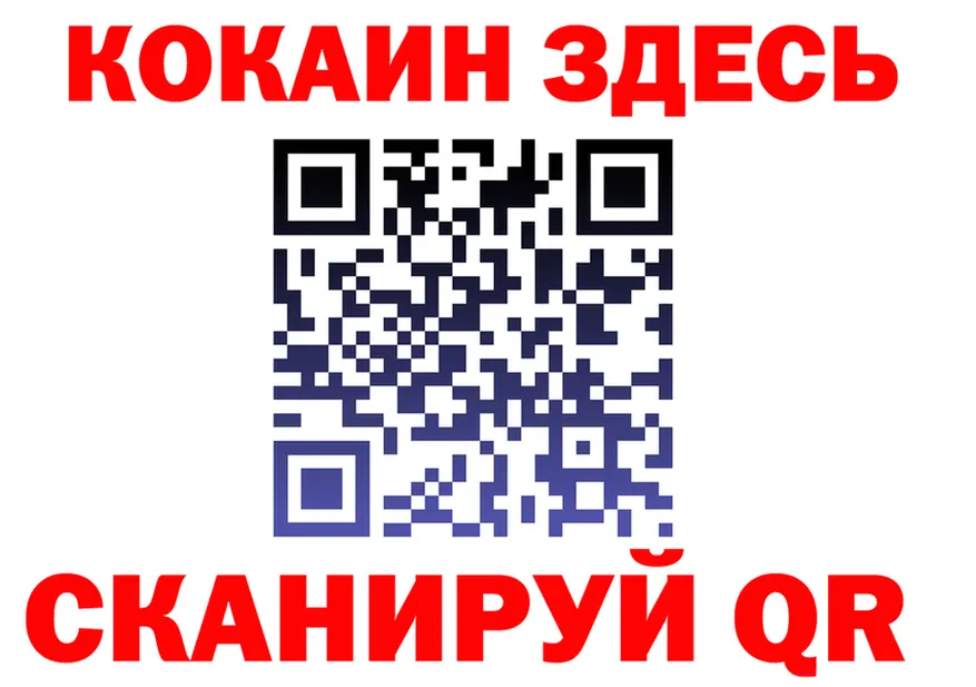 Cocaine 97% ТОР это kraken Сурск