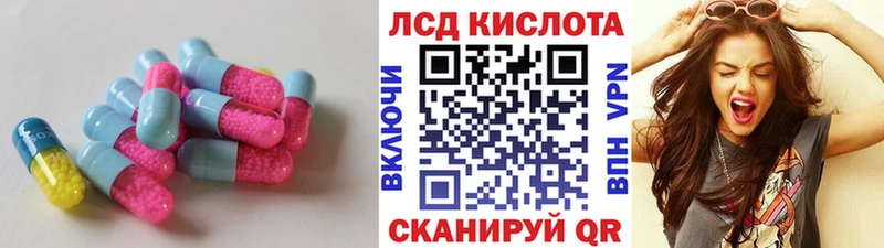 Лсд 25 экстази ecstasy  где найти наркотики  гидра рабочий сайт  маркетплейс какой сайт  Сурск 