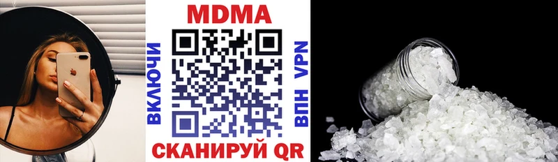 купить  цена  Сурск  MDMA Molly 