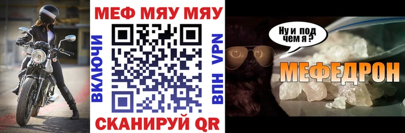 Мефедрон мука  ссылка на мегу ссылка  Сурск 