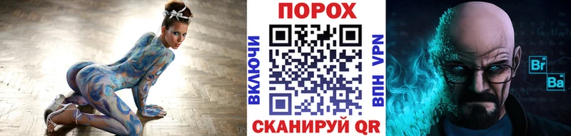 МЕТАМФЕТАМИН пудра Сурск