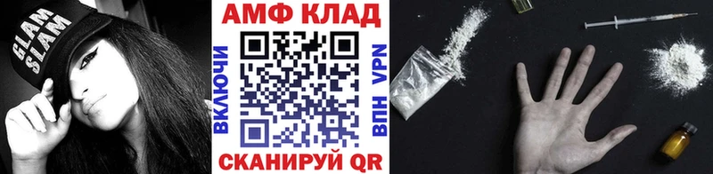 МЕТАМФЕТАМИН Methamphetamine  Сурск 
