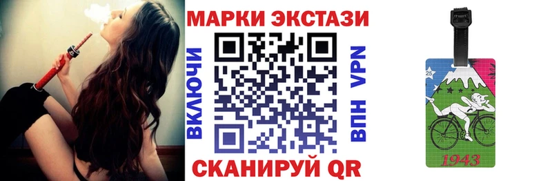 Наркотические марки 1,8мг  blacksprut ссылка  Сурск 