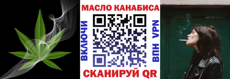 ТГК гашишное масло  Сурск 